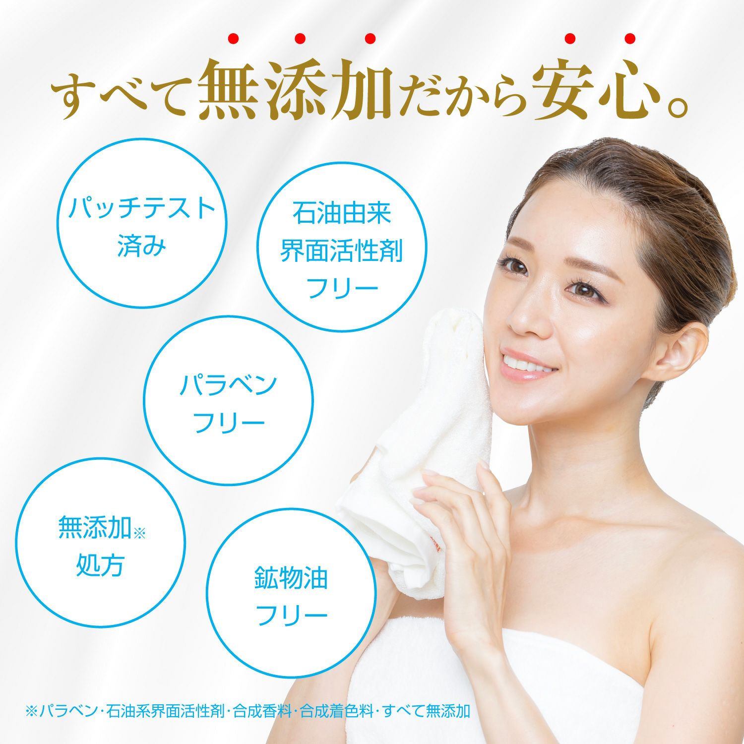 絹の艶姫 ゴールデンシルク石鹸